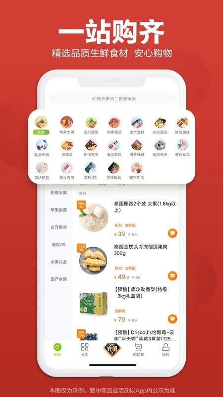 本来生活_图片5
