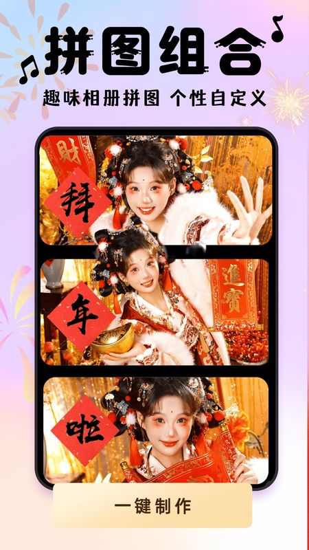 相册会唱歌_图片3