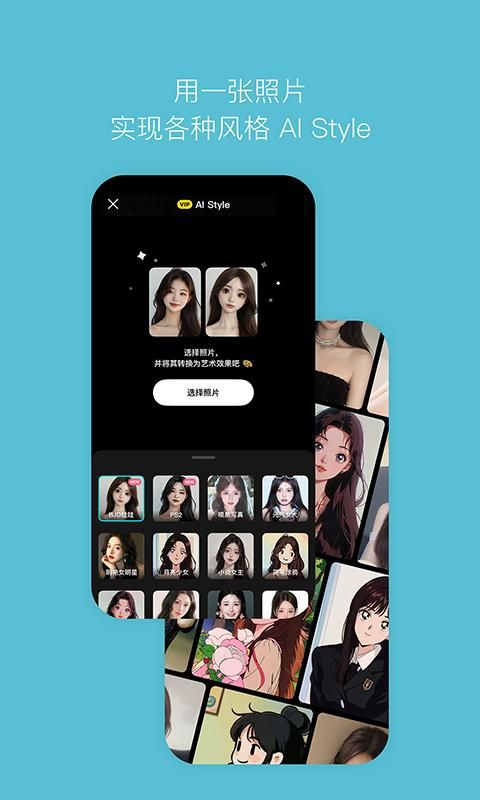 B612咔叽_图片1