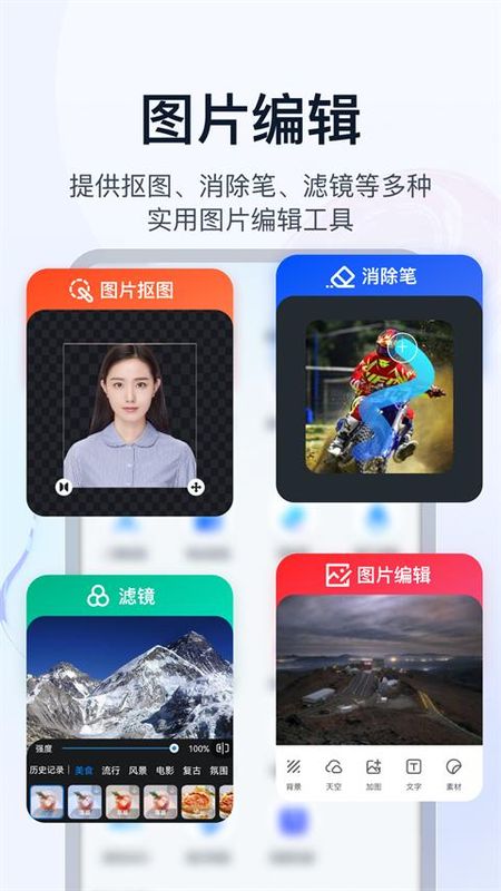 书单视频助手_图片5