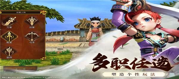 全民江湖九游版_图片2