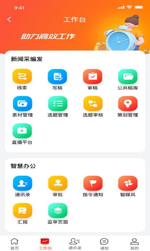 诸葛云_图片1