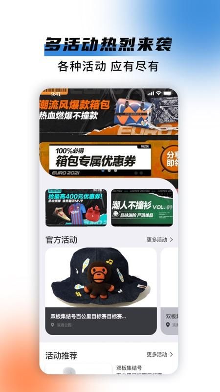 极酷运动_图片1