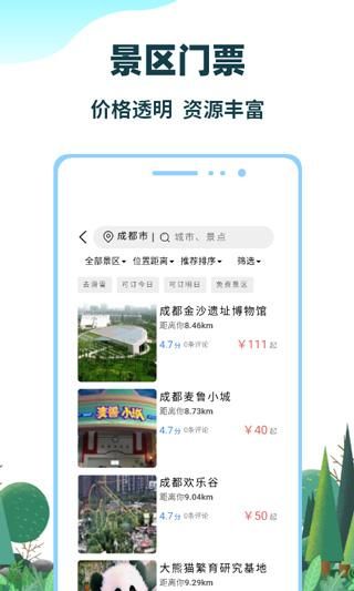 七鸥鸥_图片2