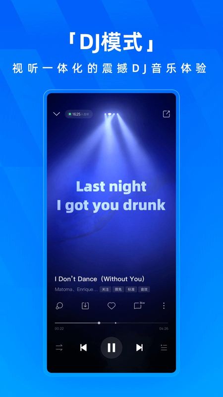 酷狗音乐_图片2