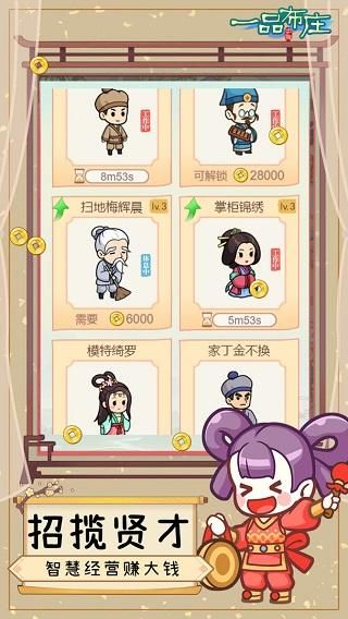 一品布庄_图片5