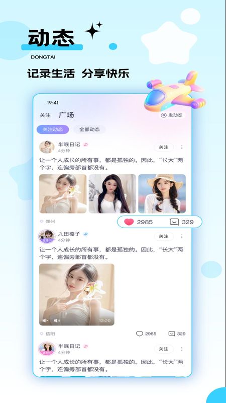千度热播_图片3