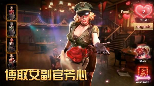 胜利之吻_图片5