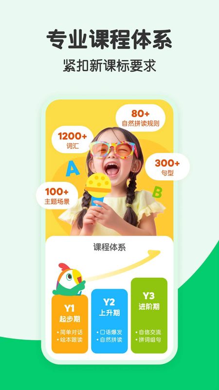 叽里呱啦_图片5