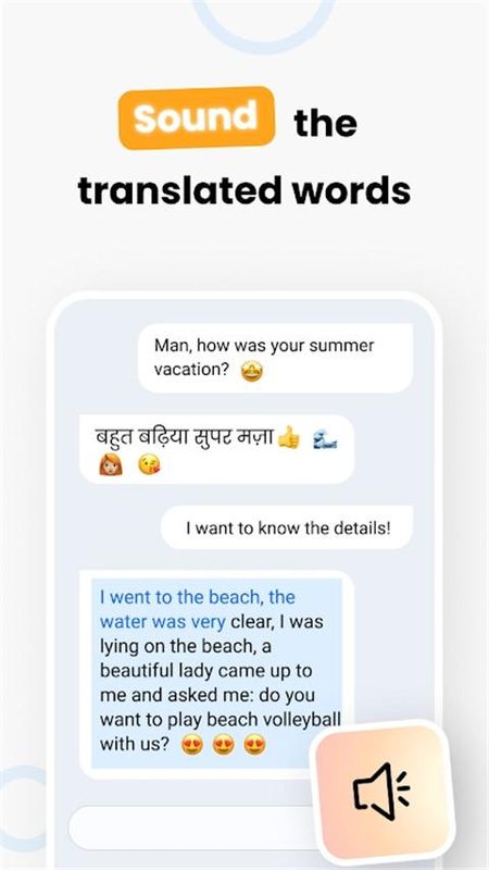 hi translate翻译器_图片2