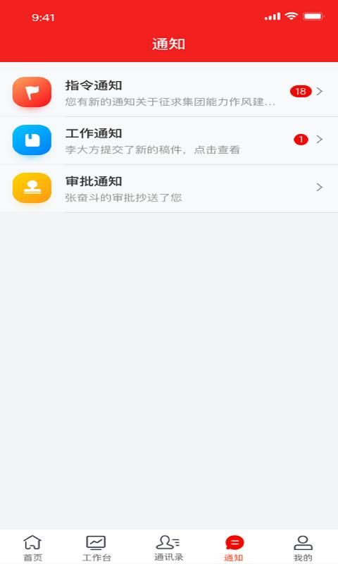 诸葛云_图片3