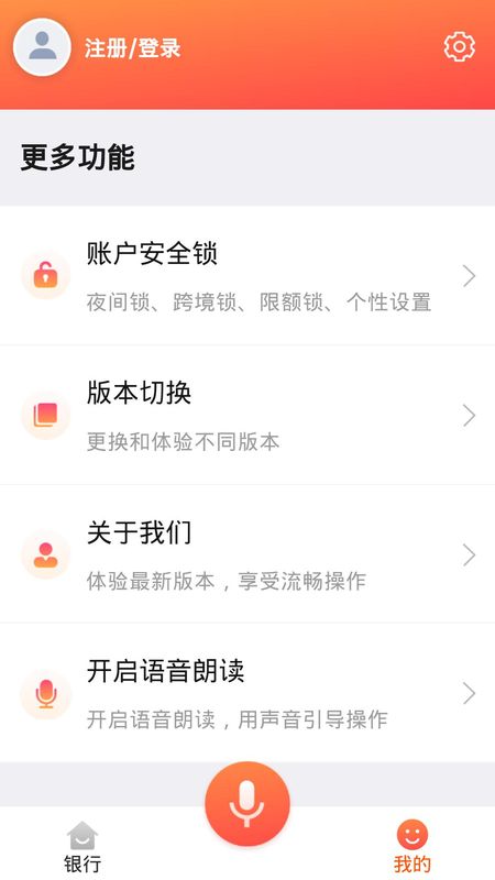 邯郸银行_图片4