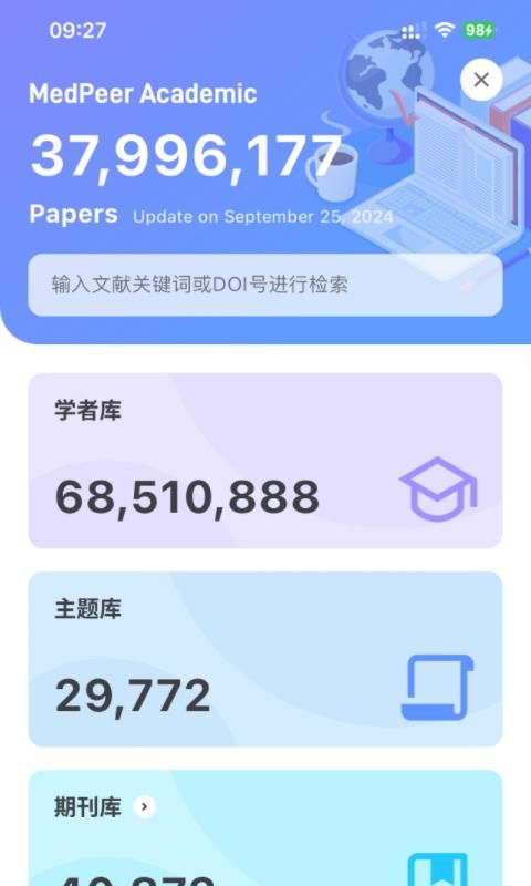 MedPeer_图片2