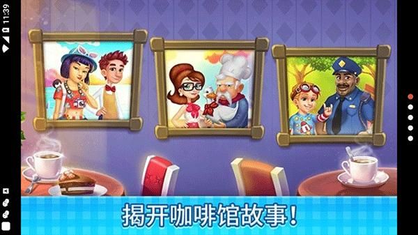 庄园咖啡厅_图片4