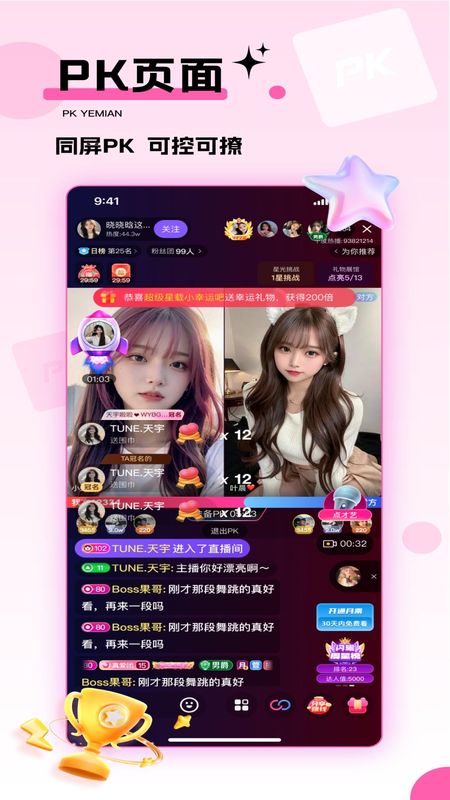 千度热播_图片2