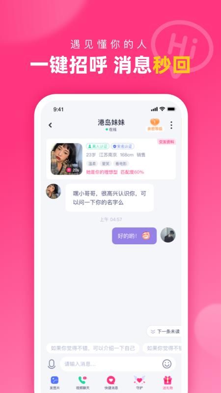对对_图片3