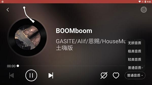 网易云音乐车机版_图片3