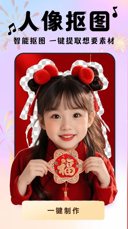 相册会唱歌_图片4