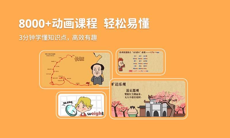 天天练_图片5