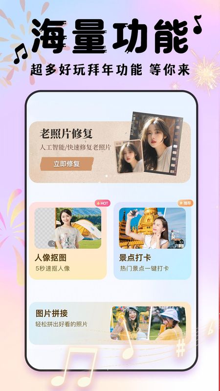 相册会唱歌_图片1