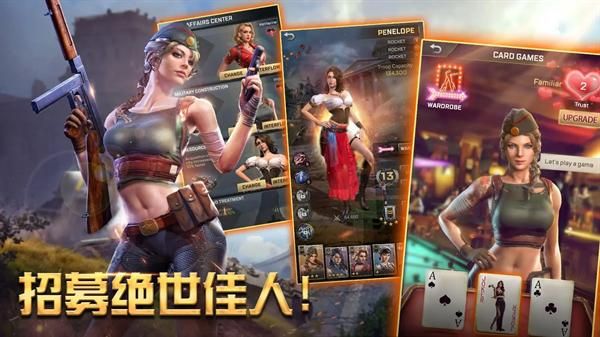 胜利之吻_图片2