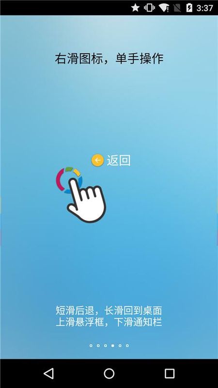 FFV悬浮球_图片4