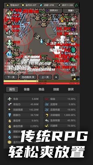 无限升级_图片1