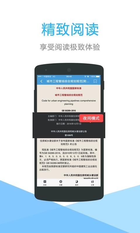 建标库_图片3