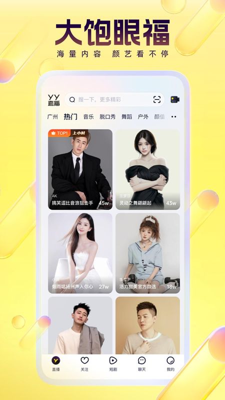 YY_图片3