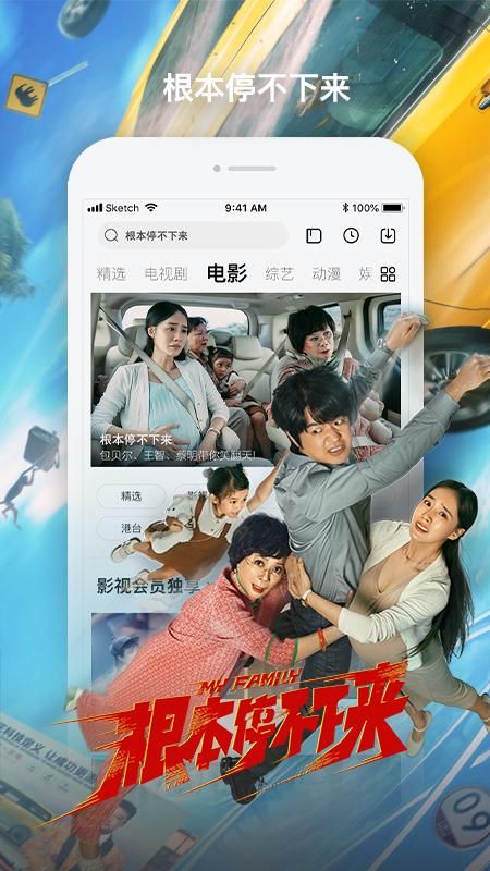 乐视视频_图片3