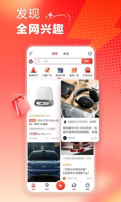 什么值得买_图片1