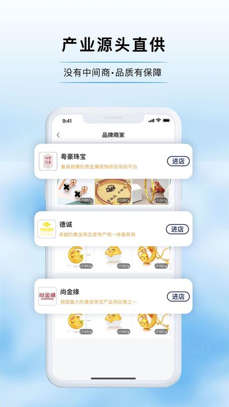 宝物志_图片3