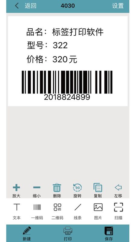 Barsoft_图片2