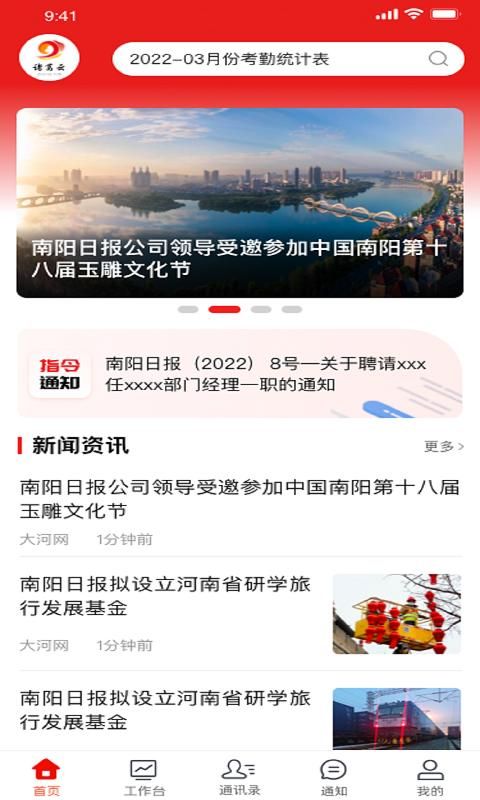 诸葛云_图片2