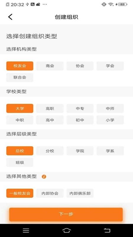 会会_图片3