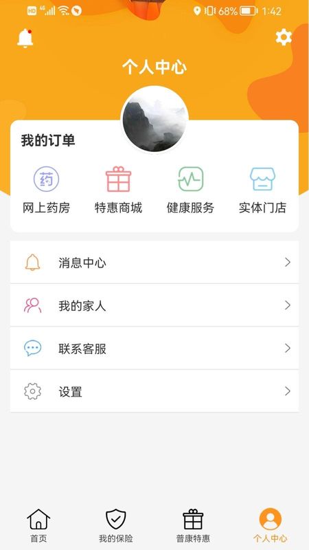普康宝_图片4
