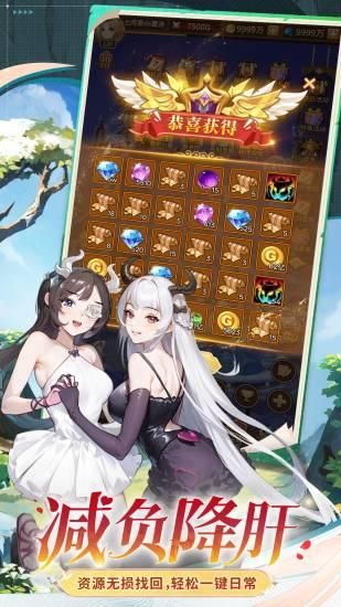闪烁之光_图片4