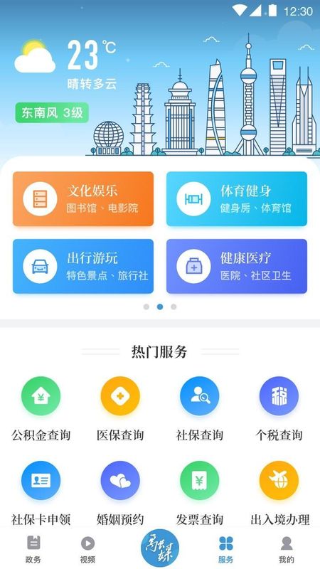 美谷奉贤_图片3