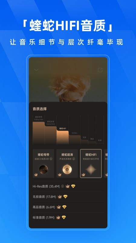 酷狗音乐_图片1