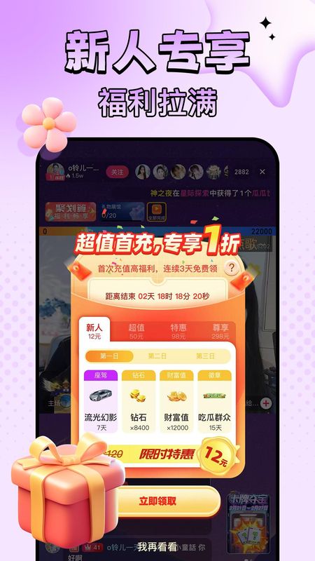 九秀直播_图片5
