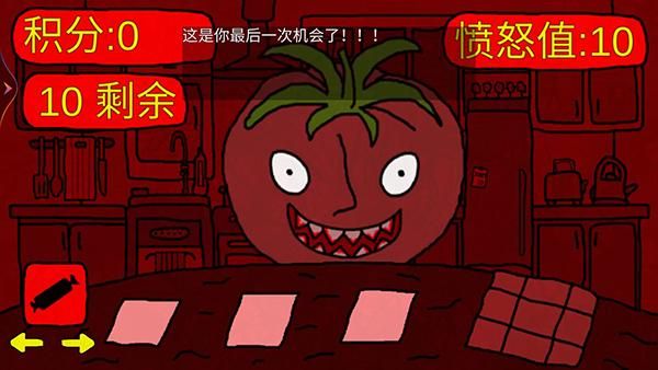 番茄先生恐怖游戏_图片5