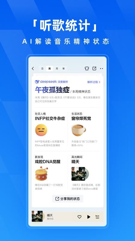 酷狗音乐_图片5