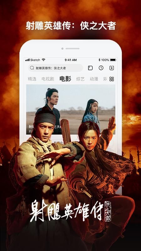 乐视视频_图片4