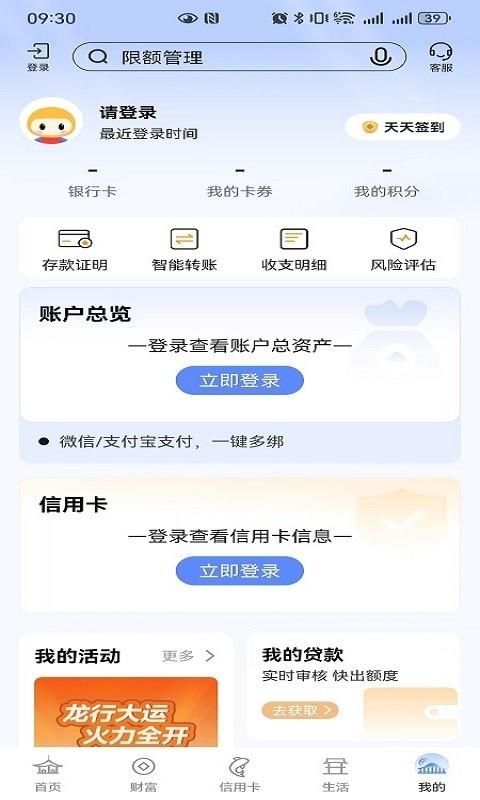 张家港农商银行_图片1