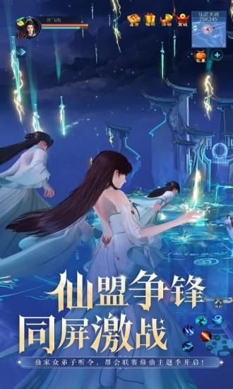 倩女幽魂_图片4