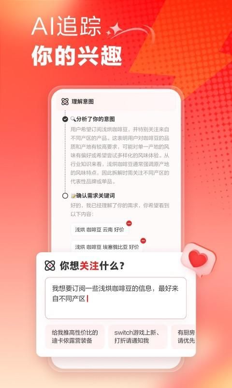 什么值得买_图片2