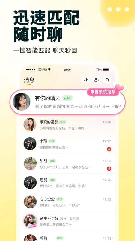 伊对_图片2