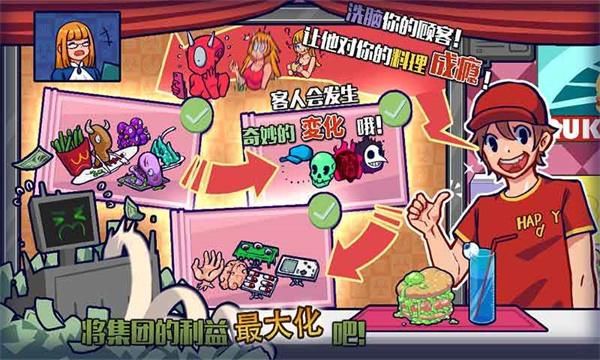 大家饿餐厅_图片1