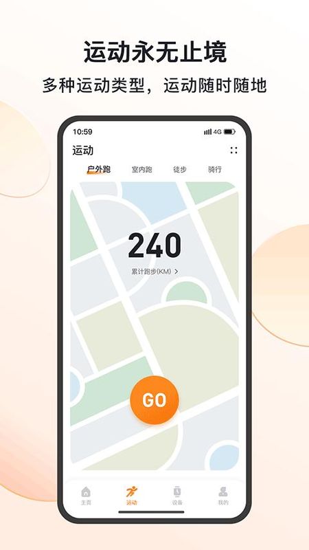 MActivePro_图片1