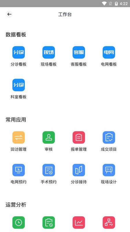 宏脉医生_图片1